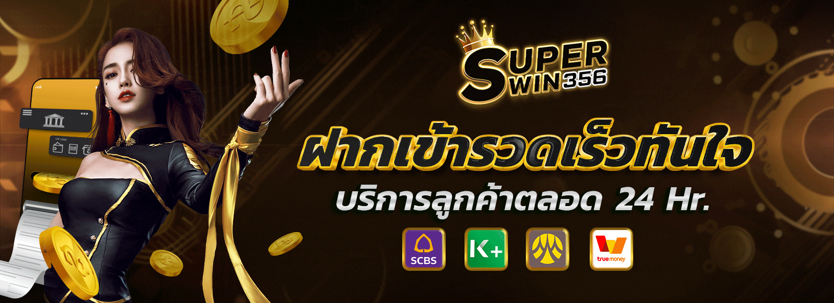 คาสิโน superwin356